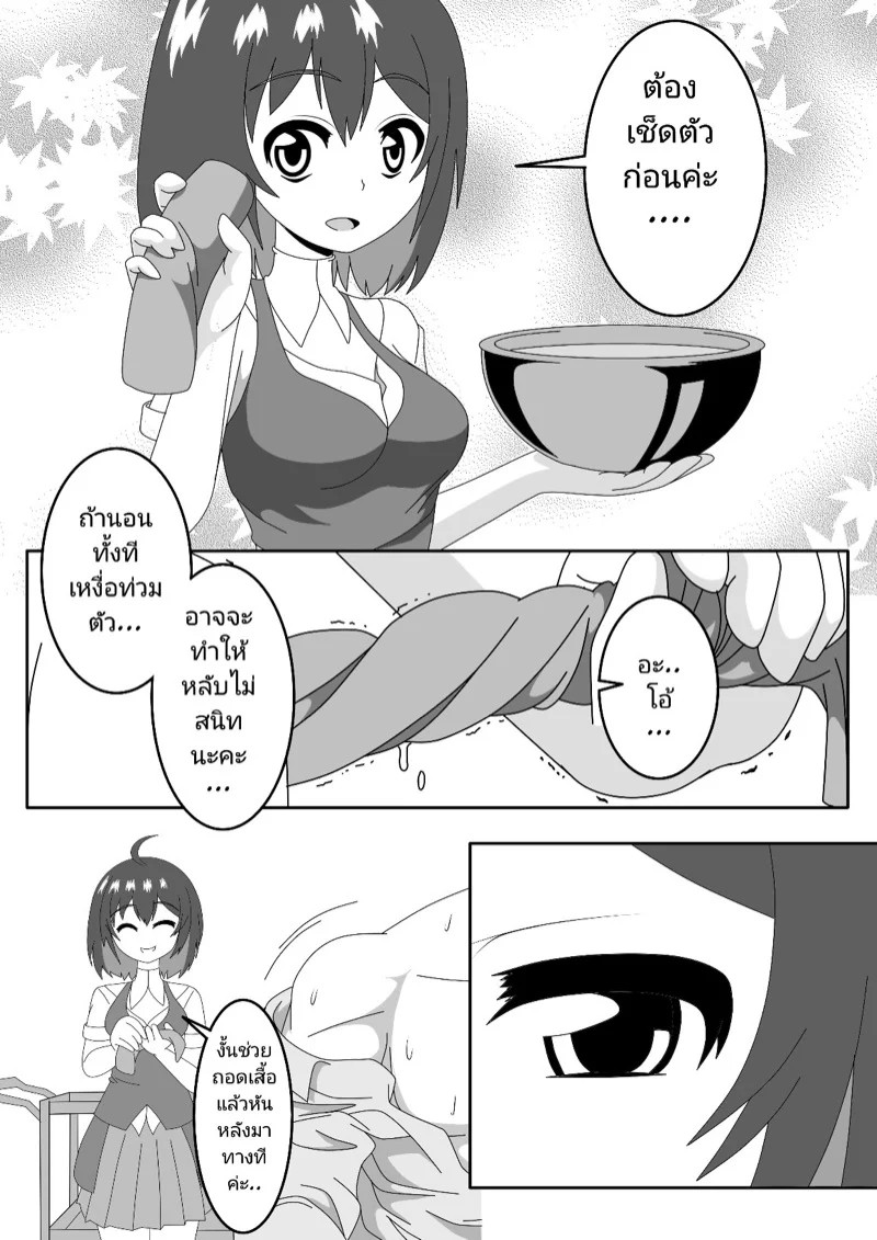 0006.jpg