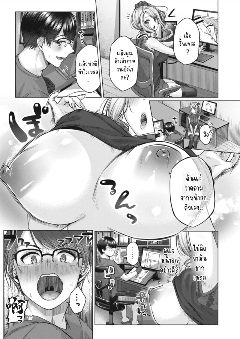 0005.jpg