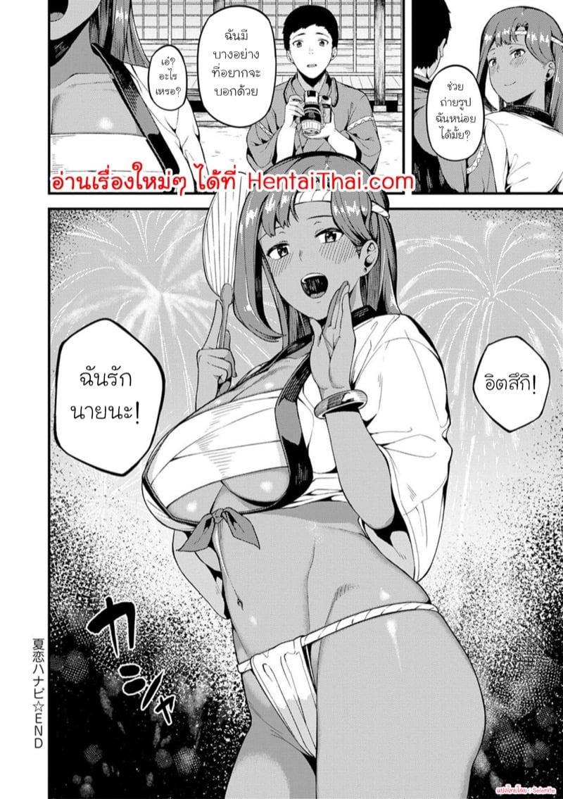 0022.jpg