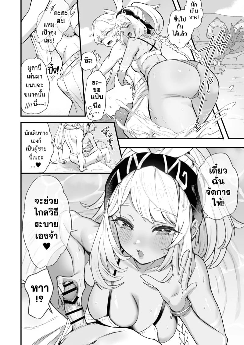 0006.jpg
