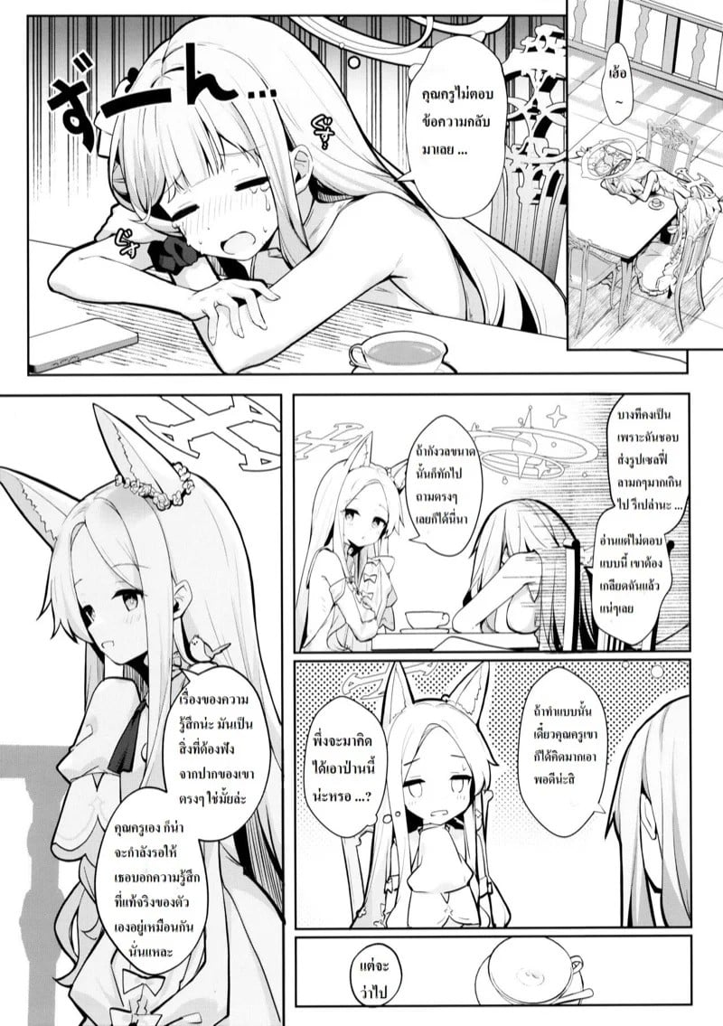 0003.jpg