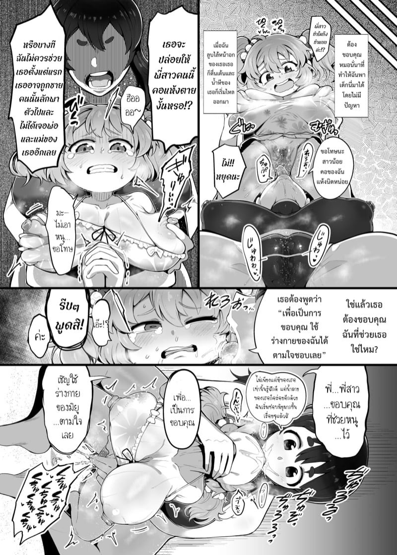 0002.jpg