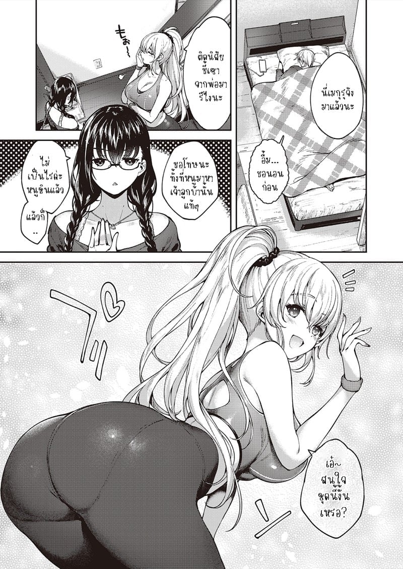 0003.jpg