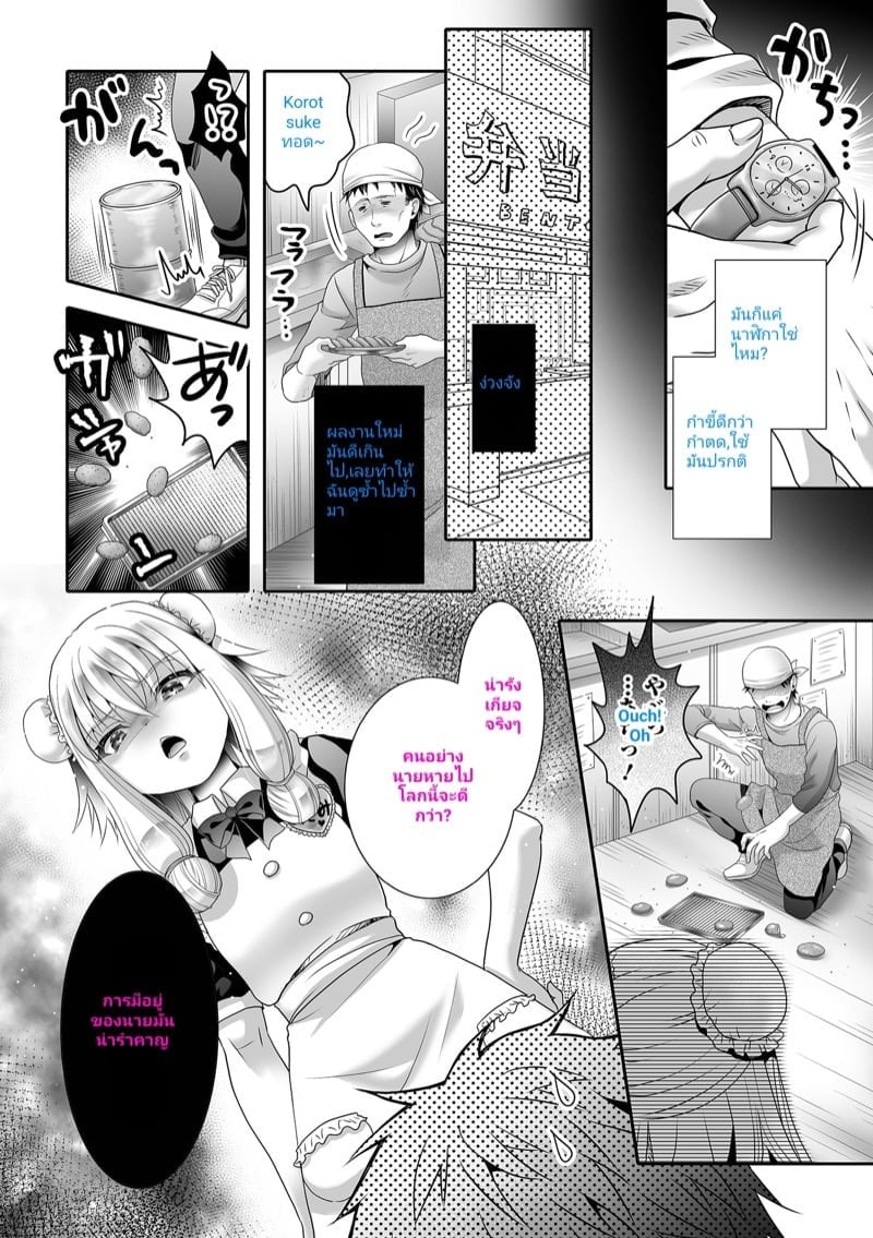 0004.jpg