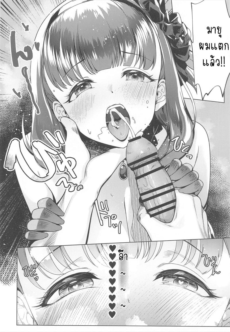 0009.jpg