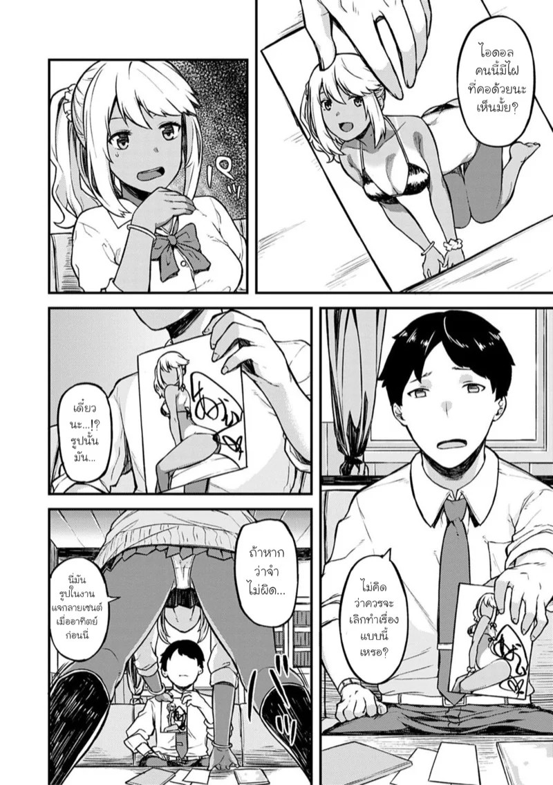 0002.jpg