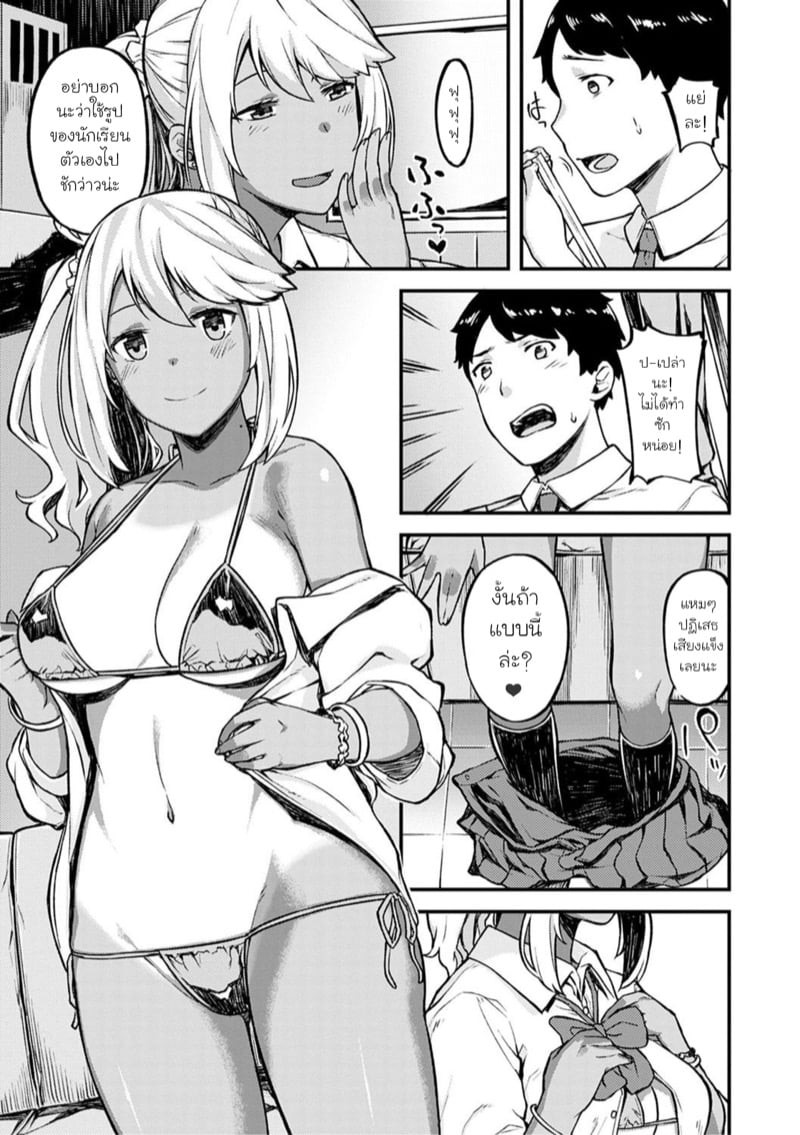 0003.jpg