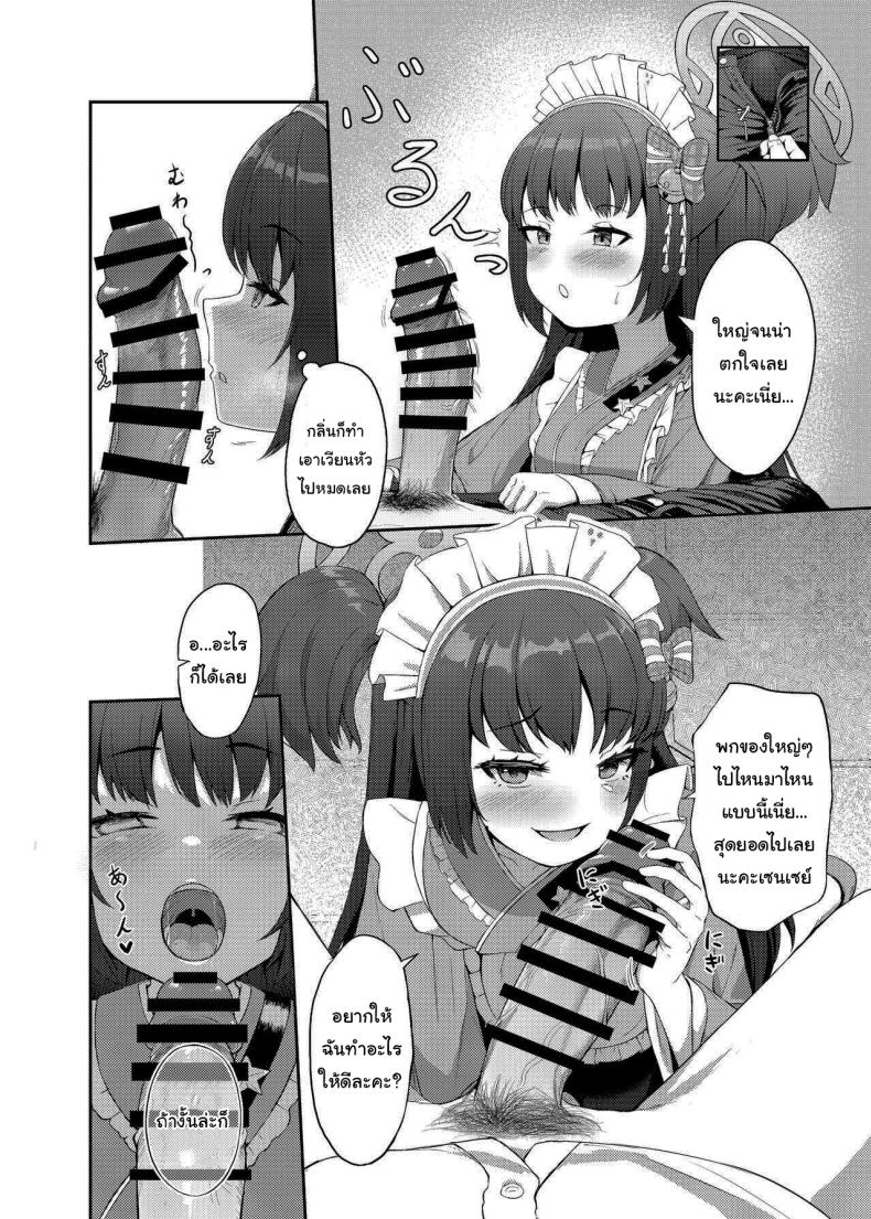 0009.jpg