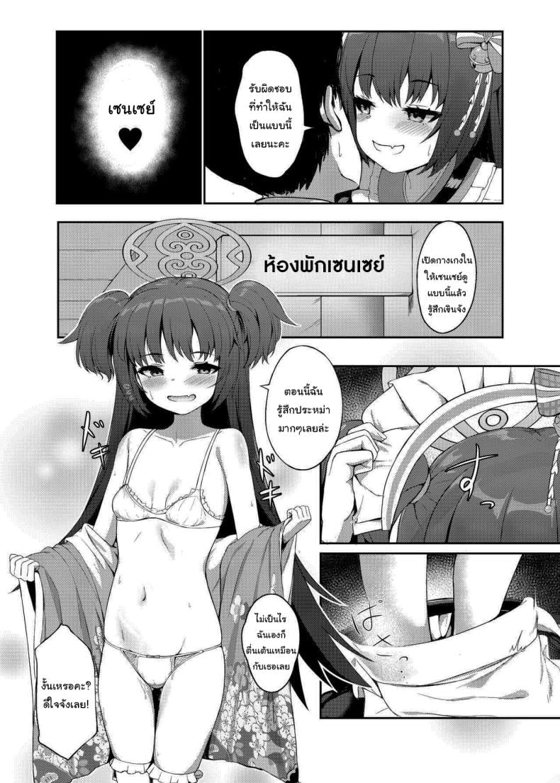0014.jpg