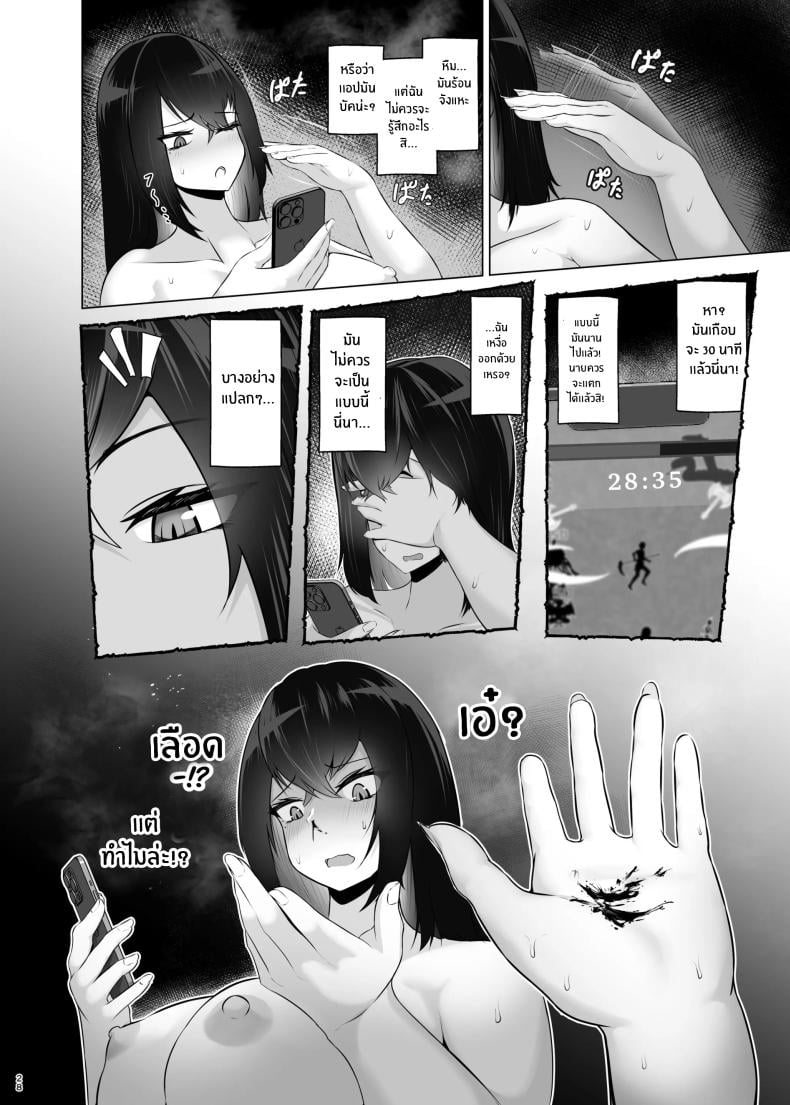0030.jpg