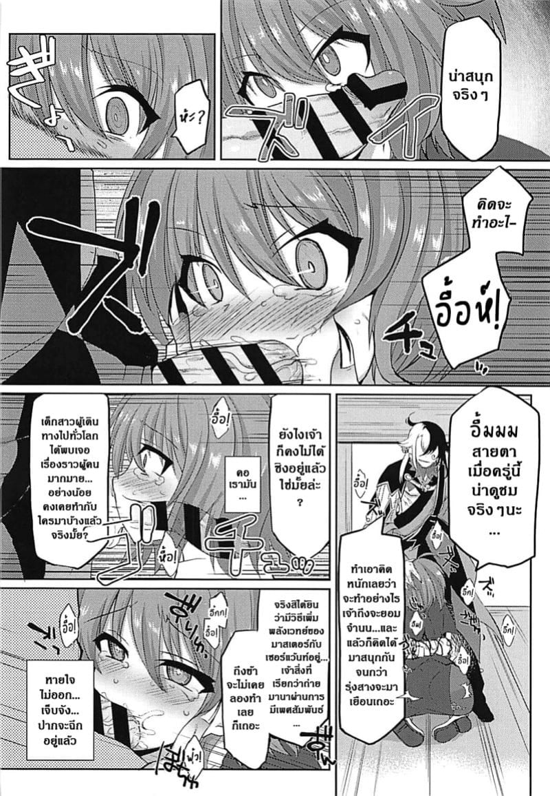0007.jpg