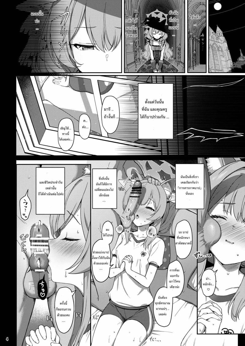 0003.jpg