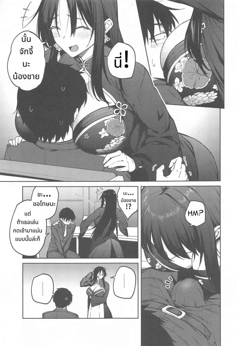 0004.jpg