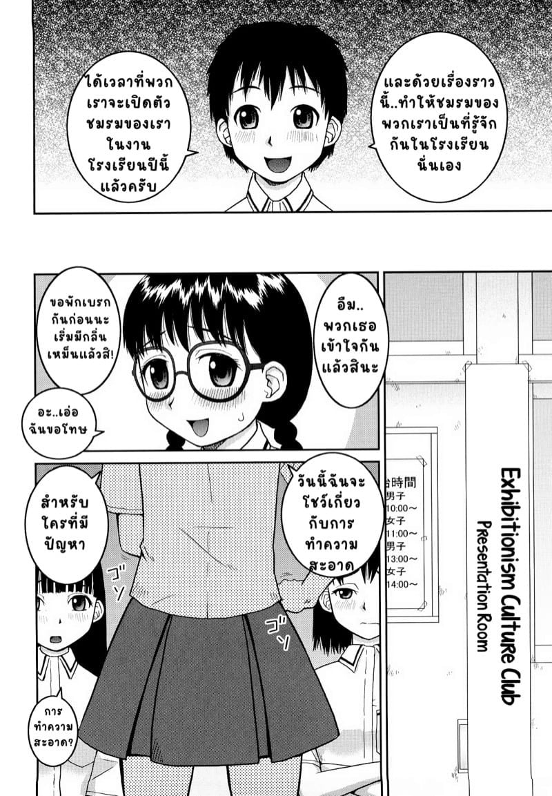 0014.jpg