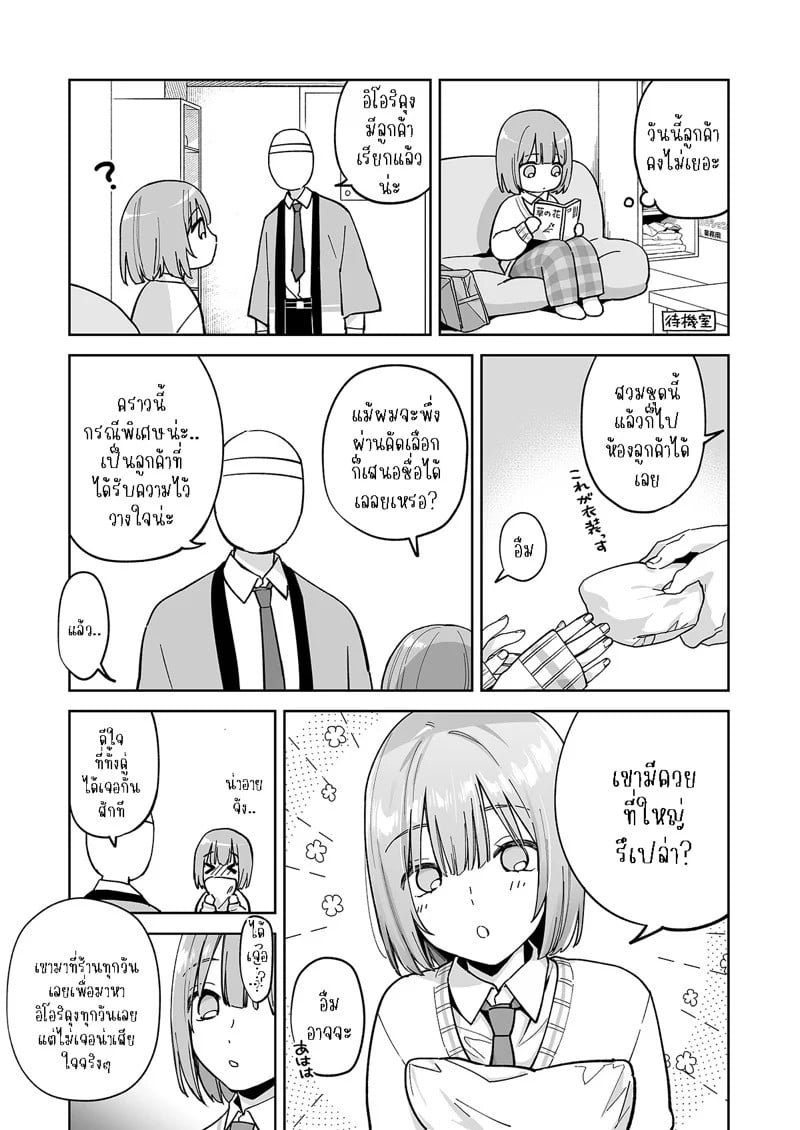 0004.jpg