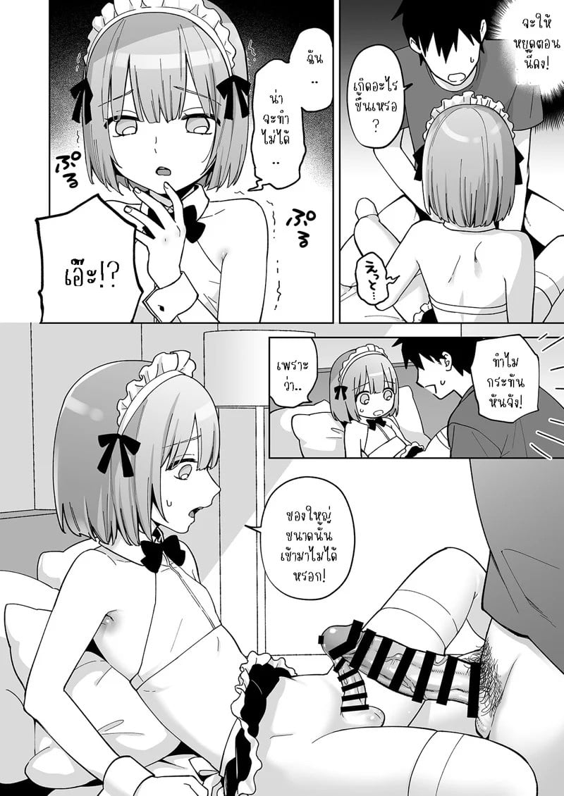 0017.jpg