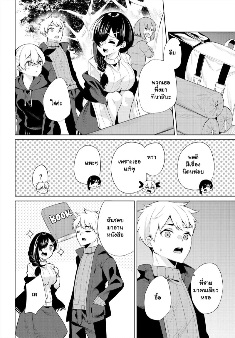 0003.jpg