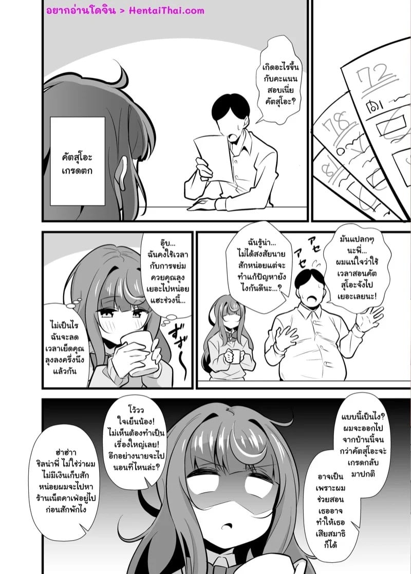 0003.jpg