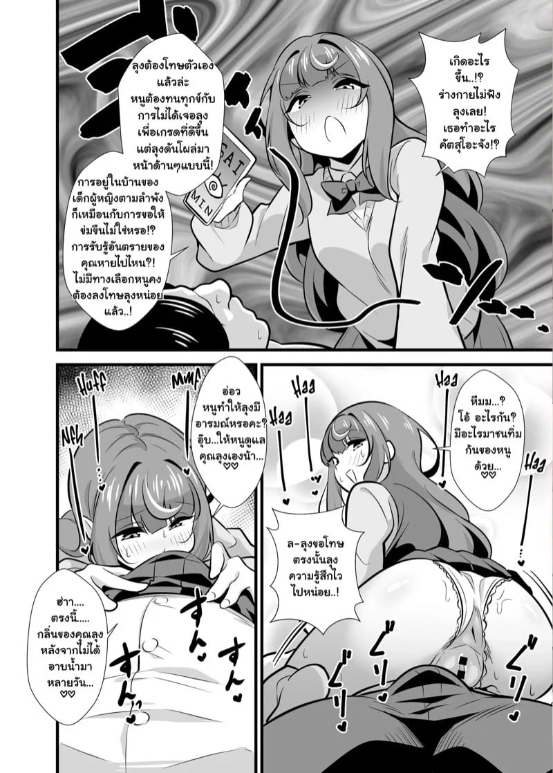 0007.jpg