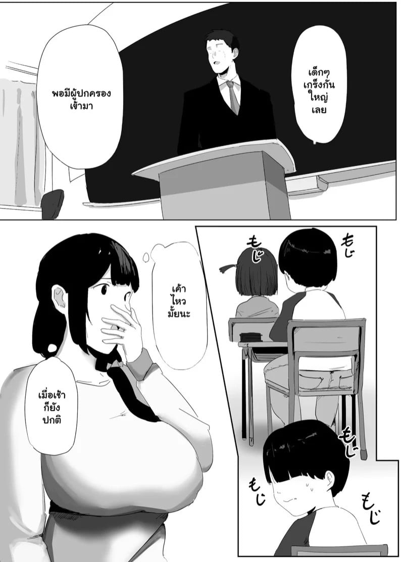 0003.jpg
