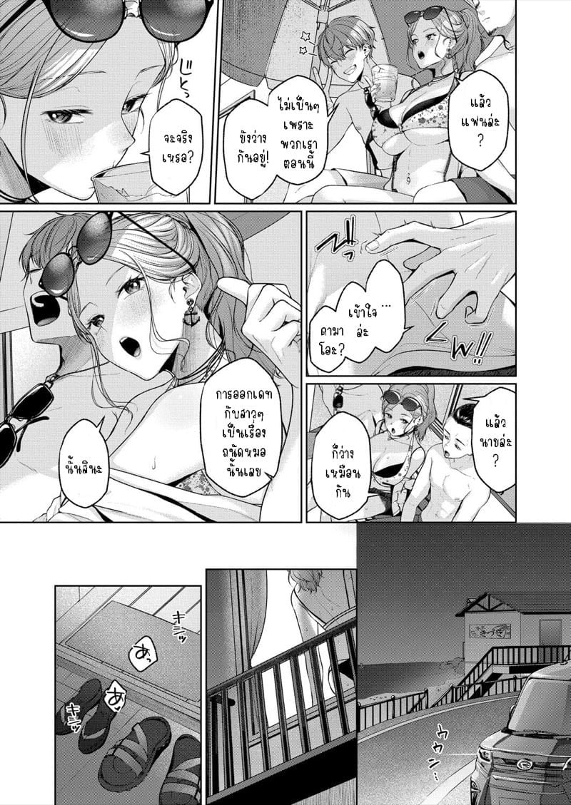 0004.jpg