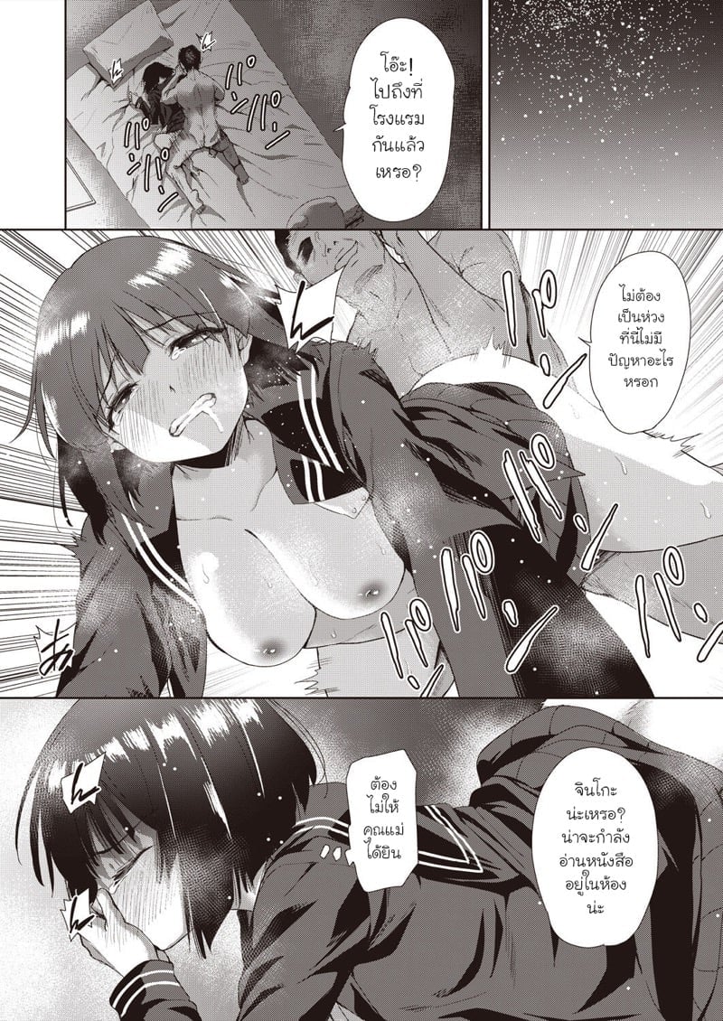 0010.jpg