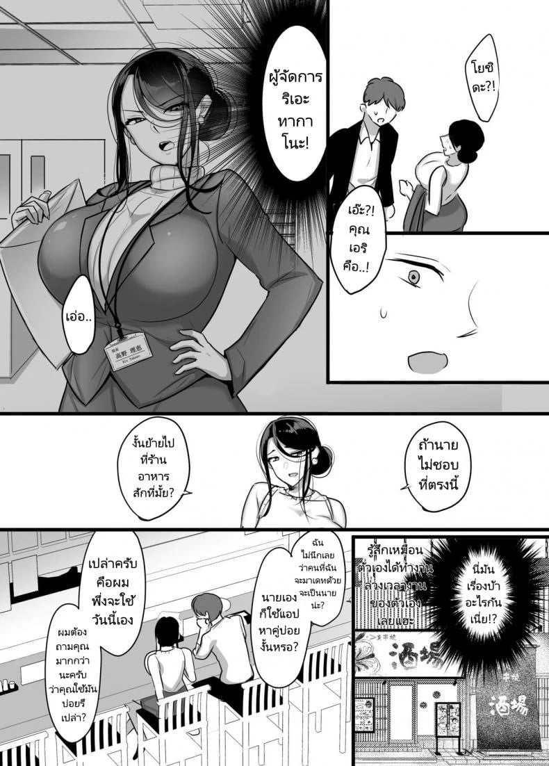 0008.jpg