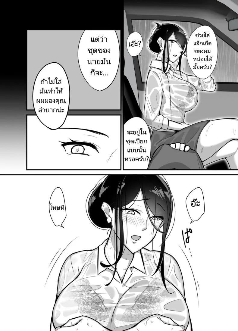 0009.jpg
