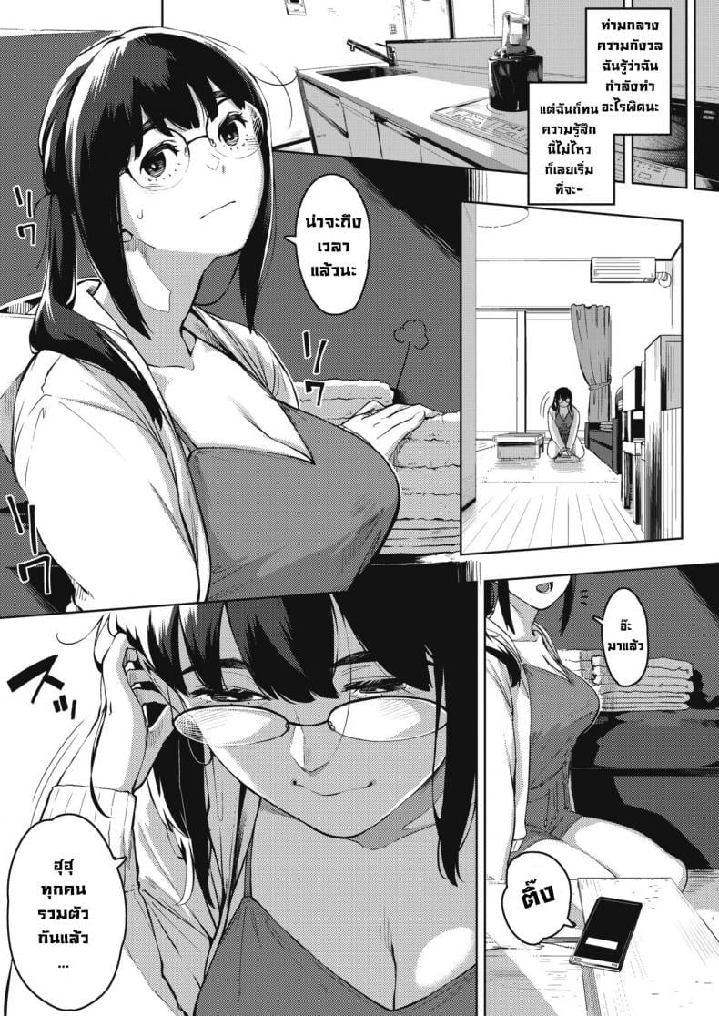 0003.jpg