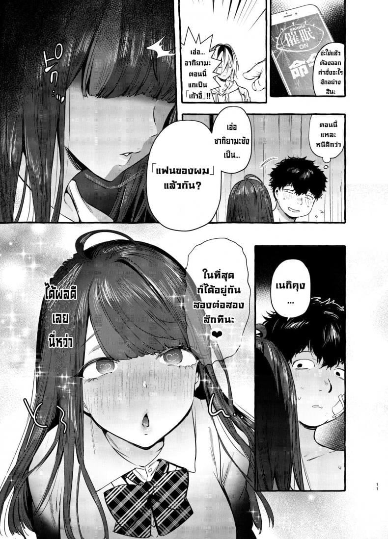 0012.jpg