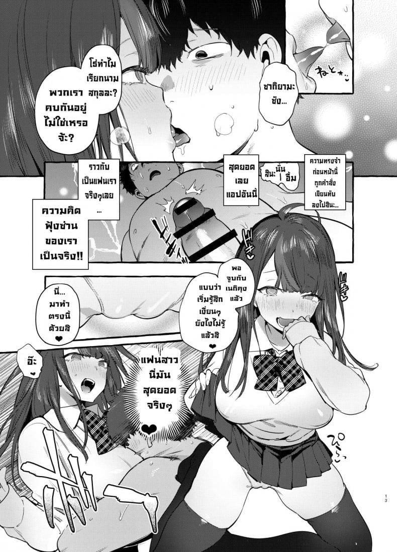 0014.jpg