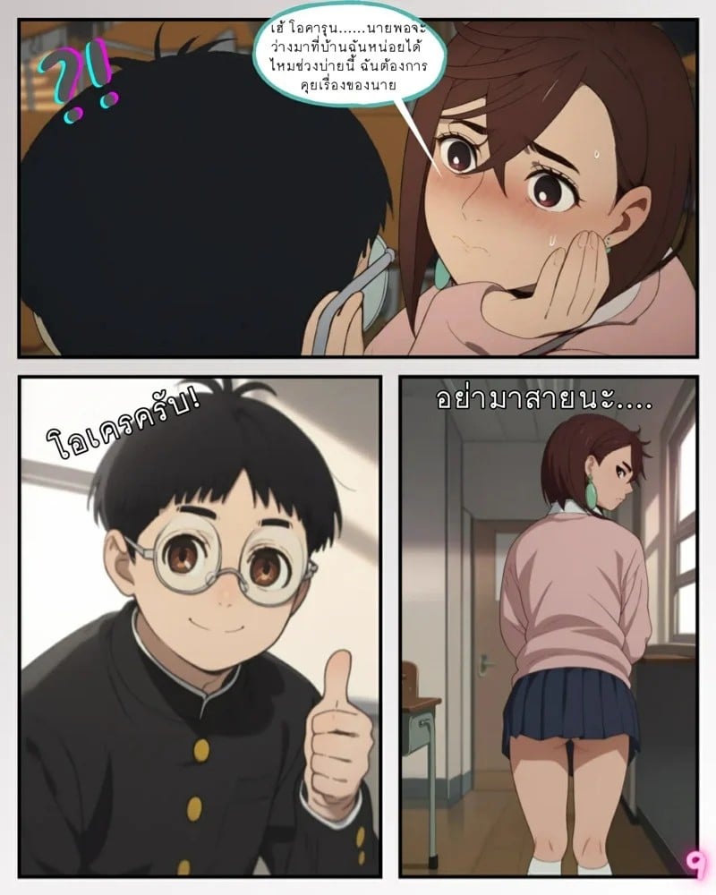 0010.jpg