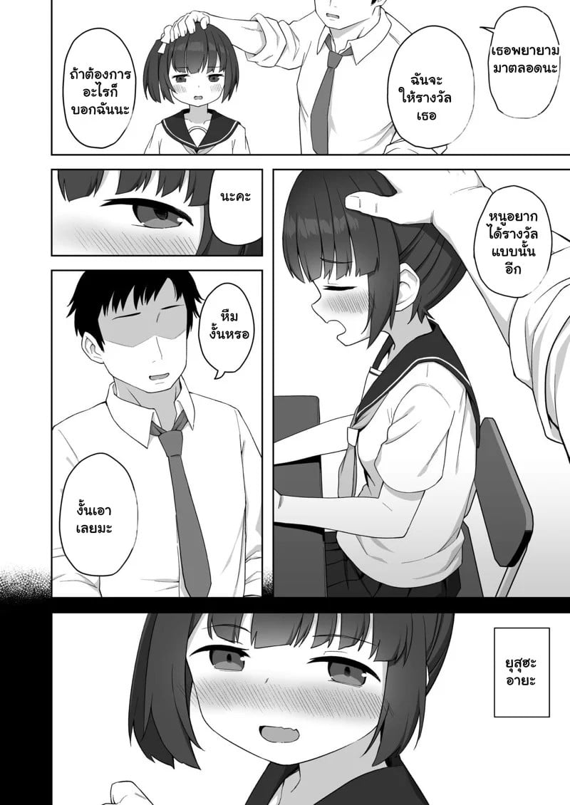 0003.jpg