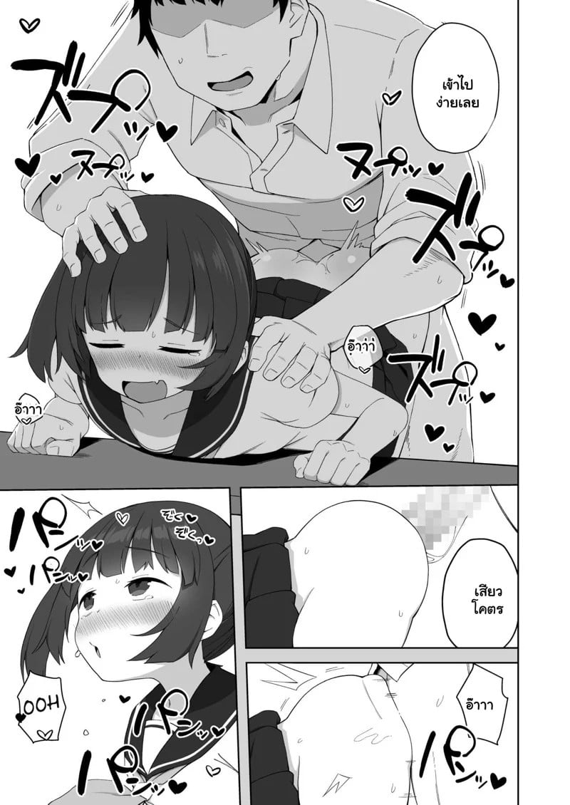 0014.jpg