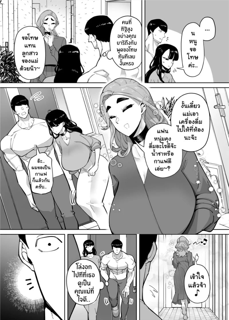 0003.jpg