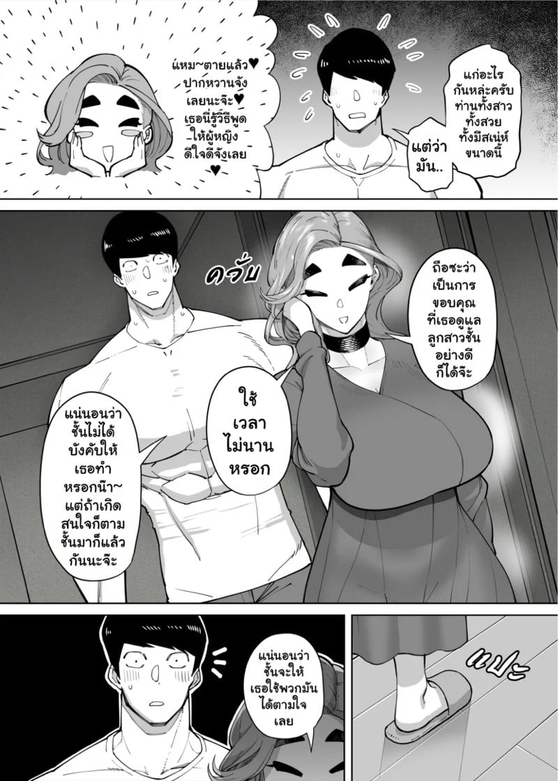 0010.jpg