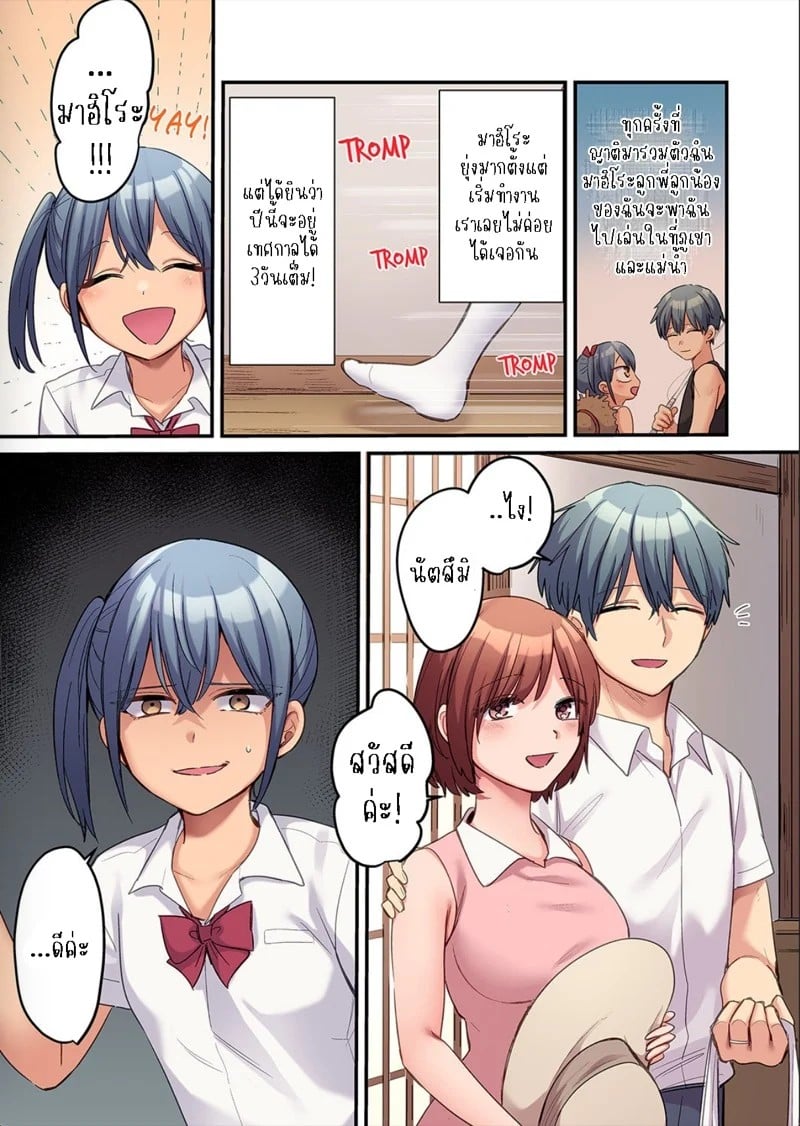 0005.jpg