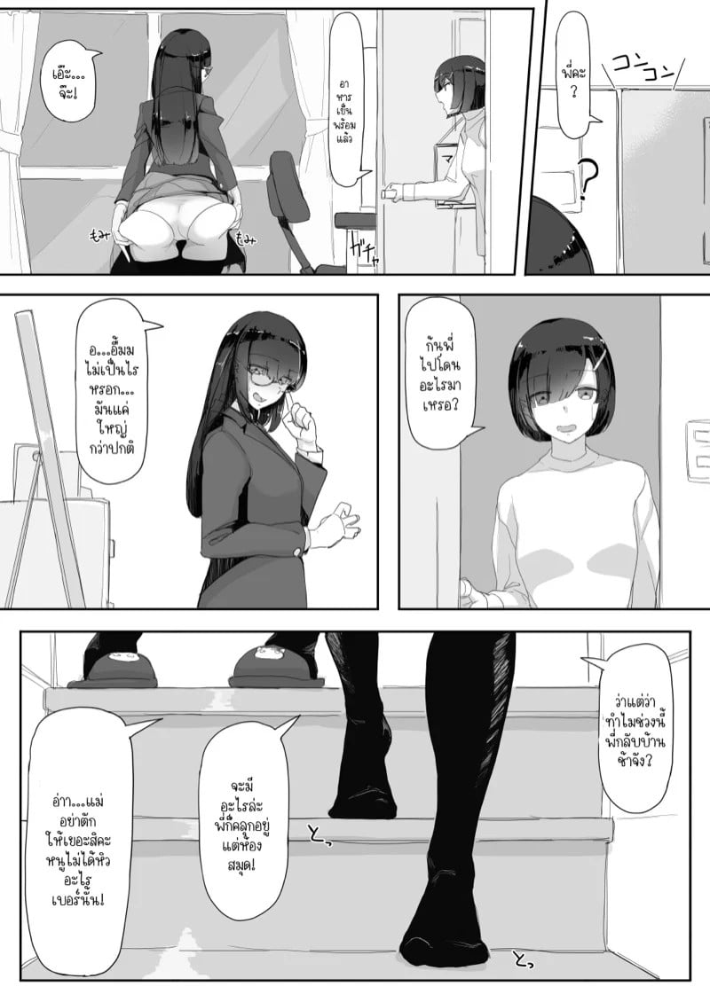 0013.jpg