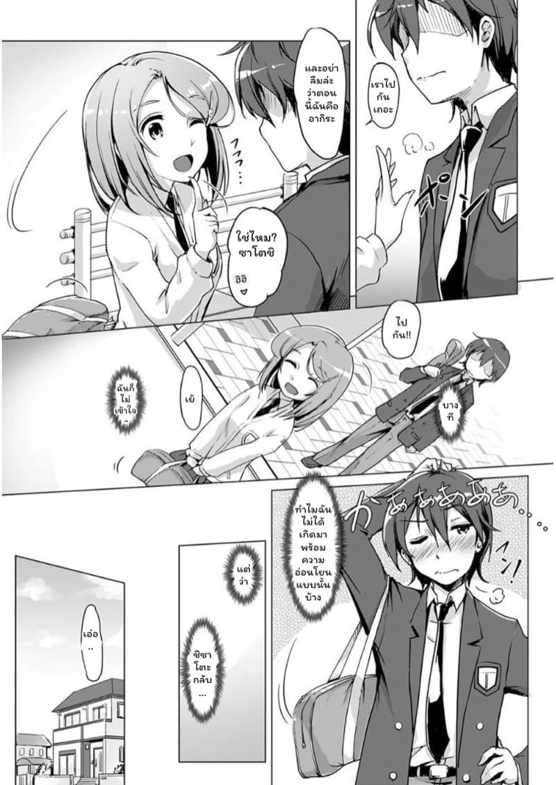 0009.jpg