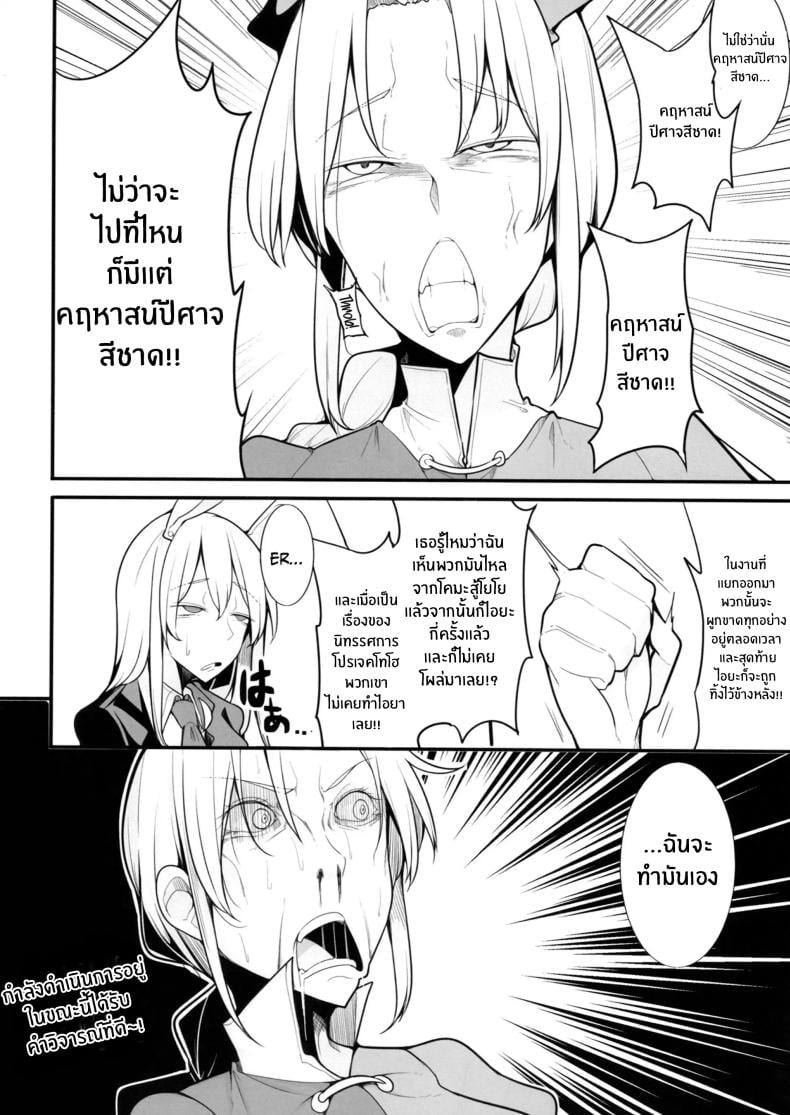 0005.jpg