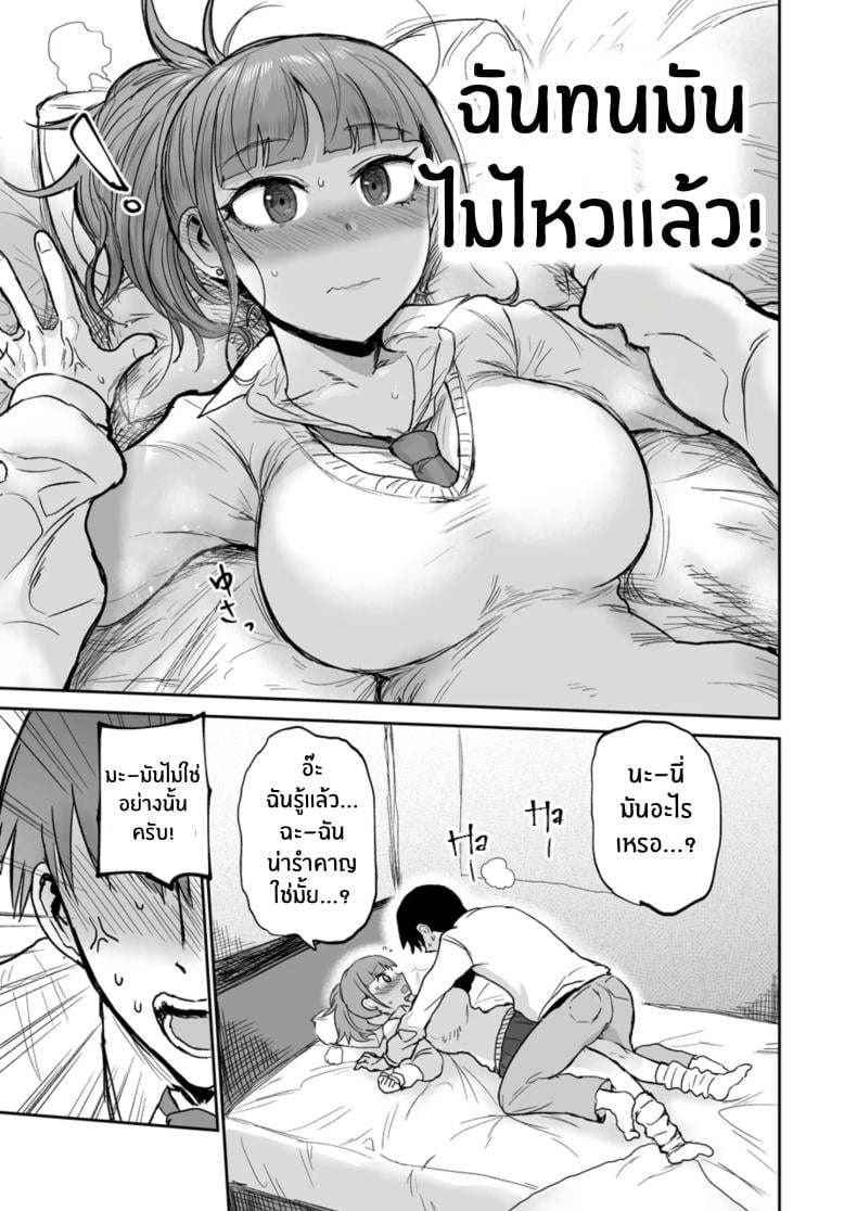 0012.jpg
