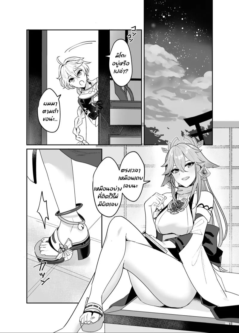0003.jpg