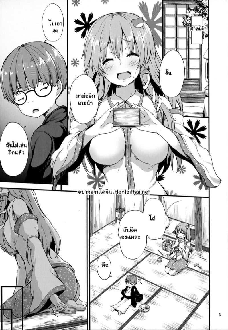 0002.jpg