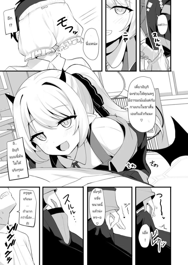 0006.jpg