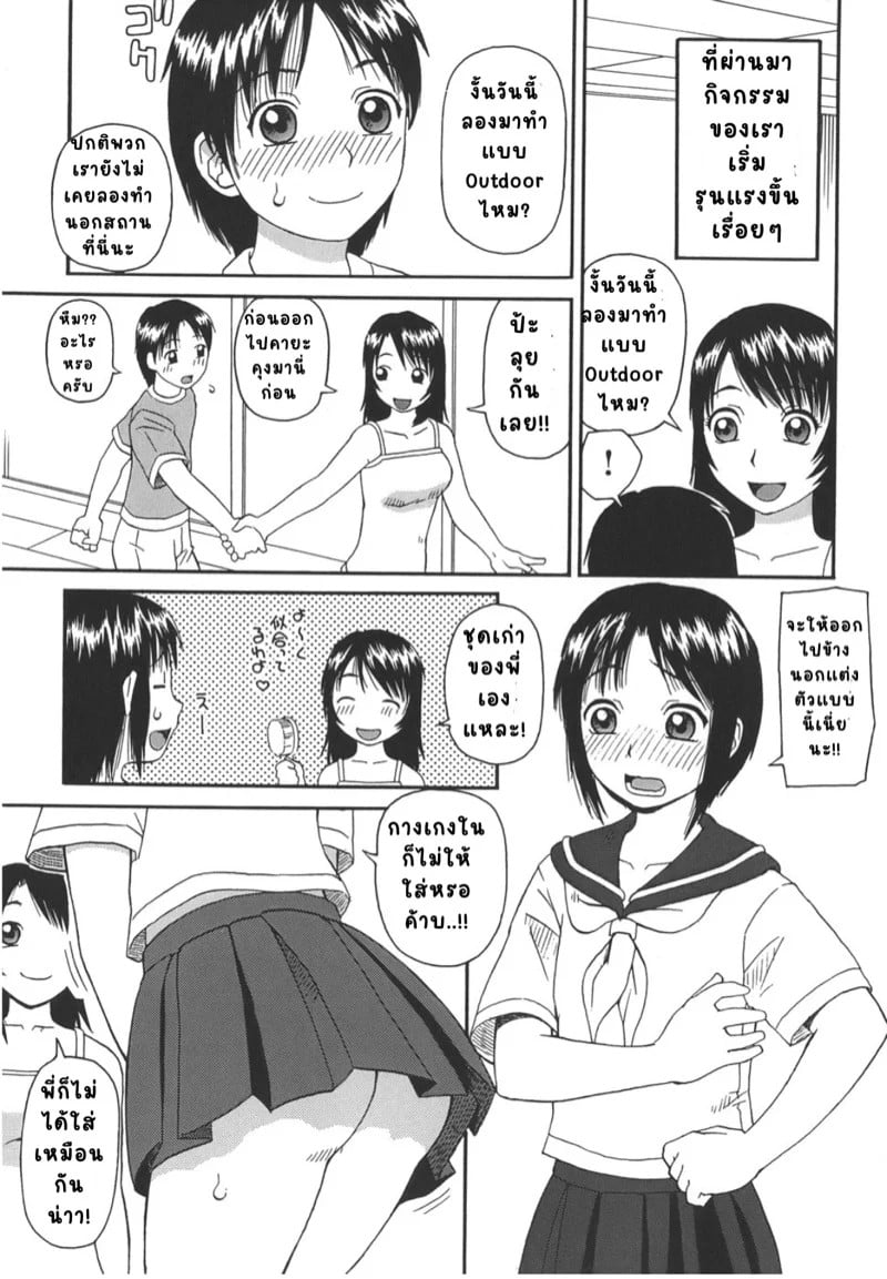 0003.jpg