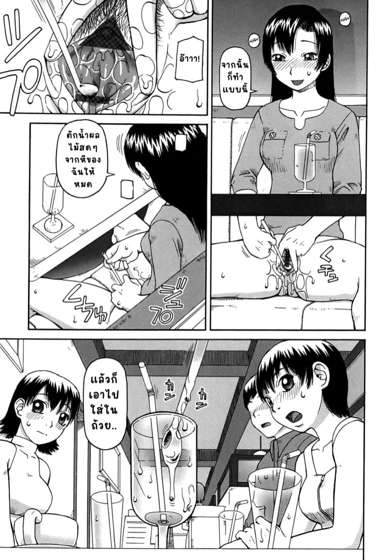 0005.jpg