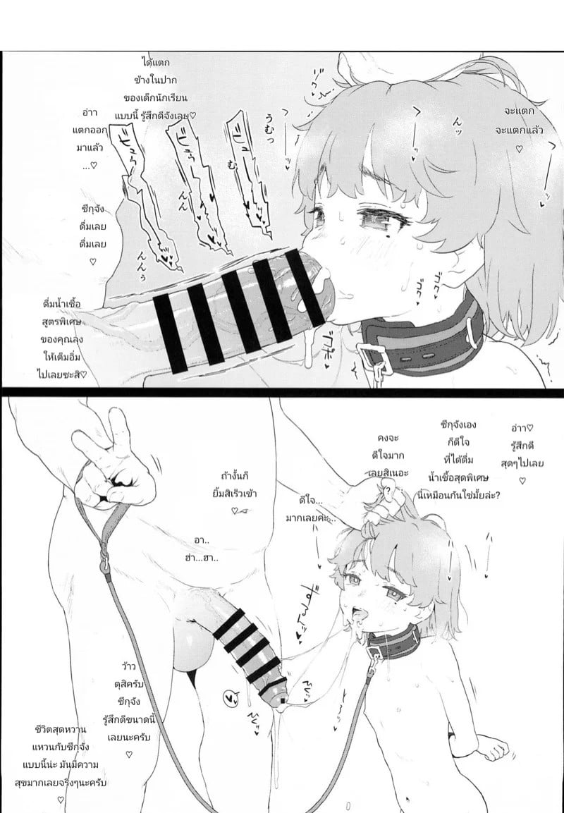 0006.jpg