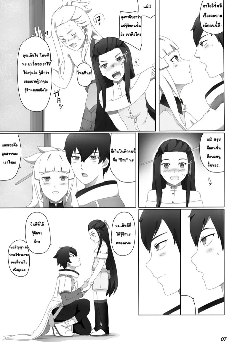 0009.jpg