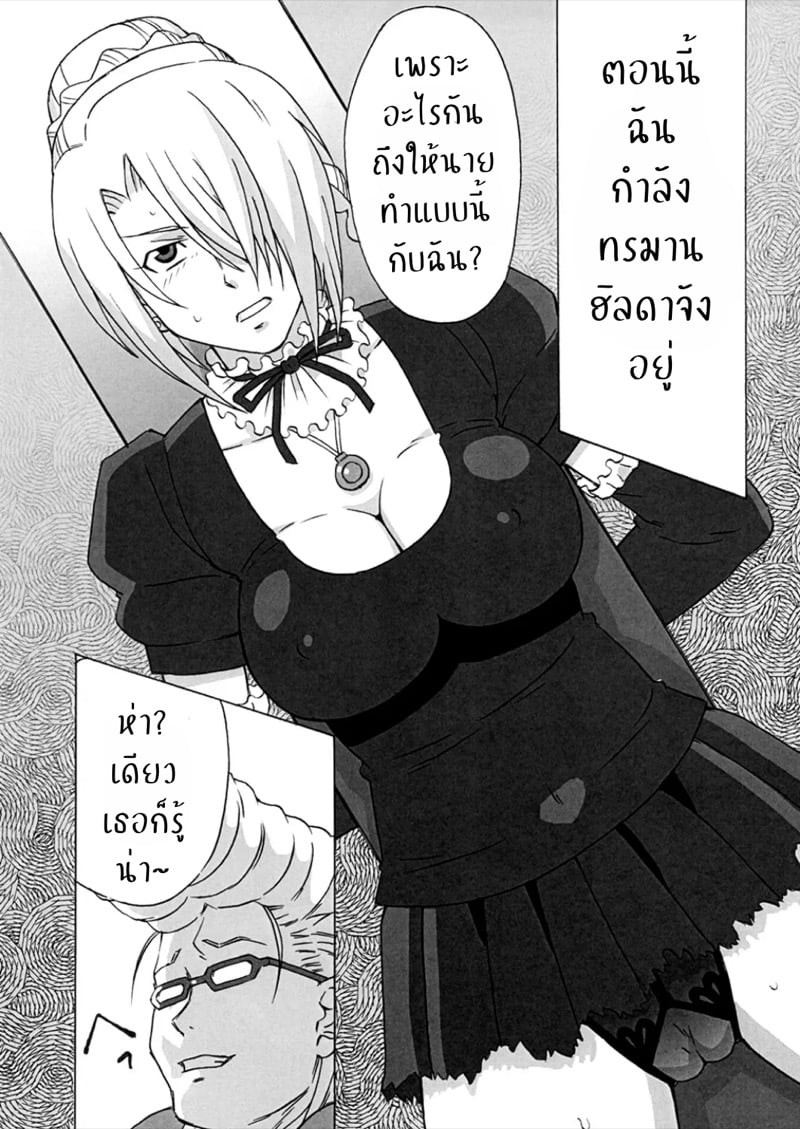 0002.jpg