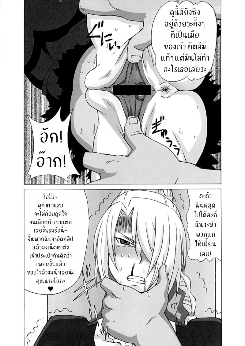 0006.jpg